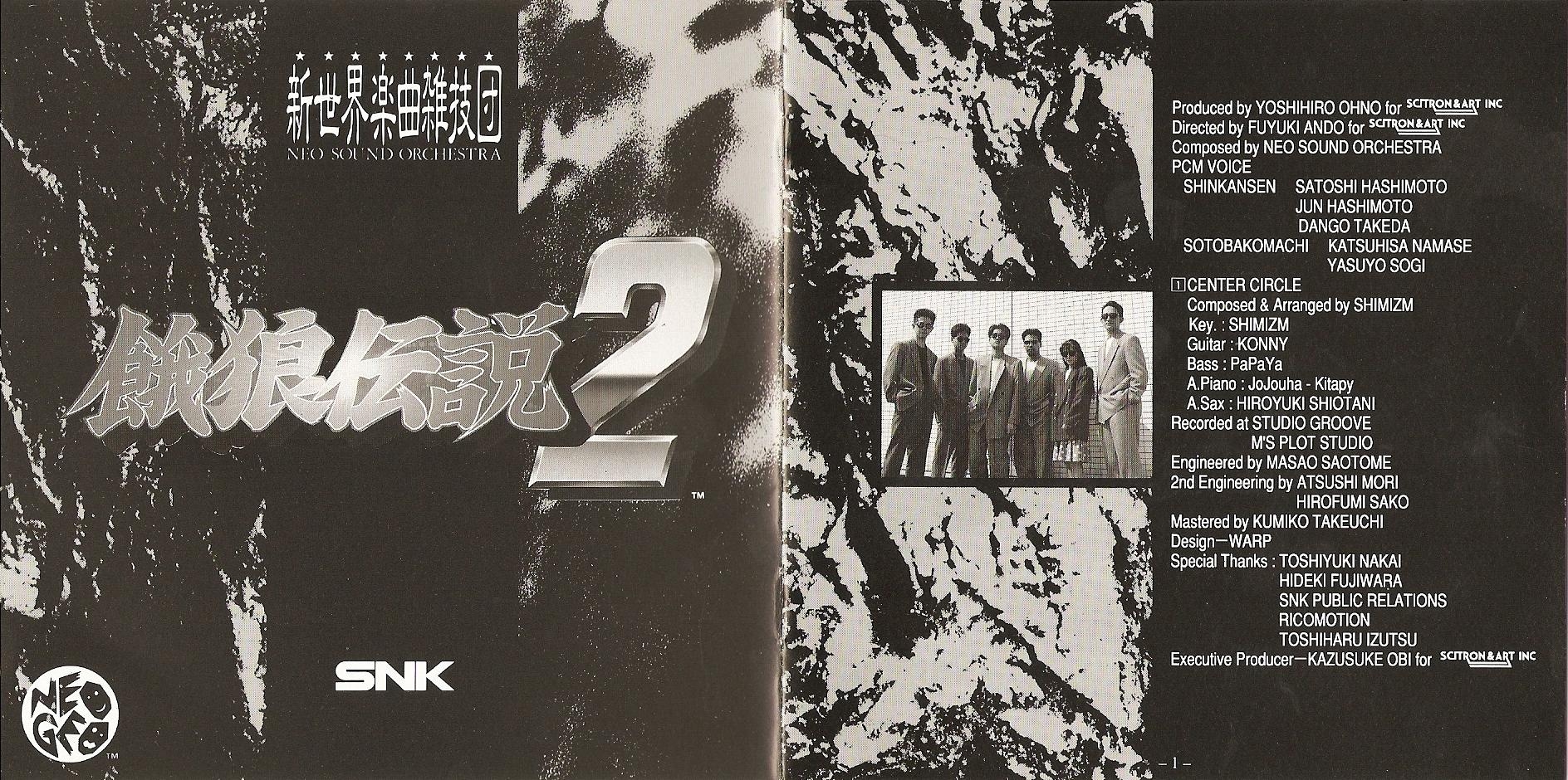 Fatal Fury 2 (1993) MP3 - Download Soundtracks for FREE!